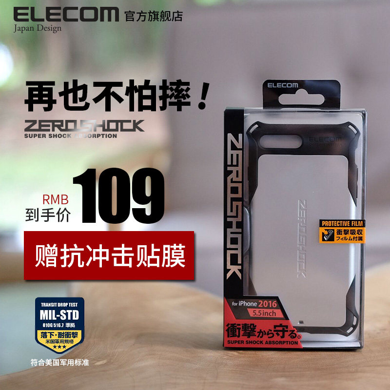 iPhone7 磨砂黑 与 ELECOM Lighting 接口专用线控耳放