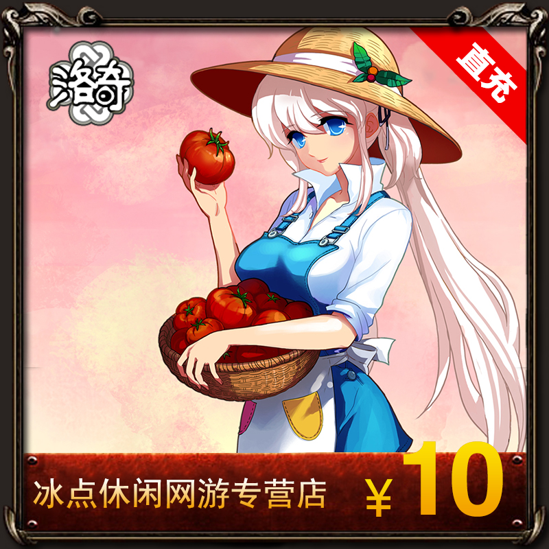 Lodge 10 element 100 Card Rocky cards 10 element Vindictus 10 element 100 Card auto top upin the Network game cards , L- Rocky cards category - from Buy2taobao.com to provide professional Taobao agent buy service