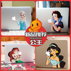 苹果macbook创意贴膜airpro笔记本外壳贴纸11 12 13 15寸卡通可爱