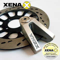 英 XENA X2 14MM碟锁摩托车锁 碟刹锁 双锁定防剪 送提醒绳