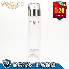 官方防伪正品安婕妤日化水漾丝滑化妆水120ml 保湿补水