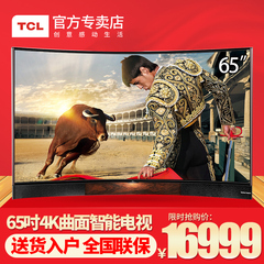 TCL L65H8800S-CUD 65英寸 曲面4K超高清安卓智能LED液晶电视