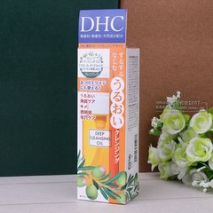 现货 日本蝶翠诗/DHC橄榄卸妆油深层清洁温和去黑头收缩毛孔 70ml