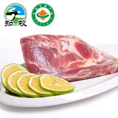 知牧有机羔羊肩片 蒙古新鲜羔羊肉 火锅食材涮肥羔羊肉片 215g