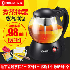 Donlim/东菱 XB-1001玻璃煮茶器黑茶普洱不锈钢养生茶壶蒸汽泡茶