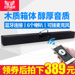 乐基 AH-X604客厅电视音响K歌回音壁5.1蓝牙soundbar家用条形音箱