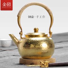 金团纯手工铜壶黄铜烧水壶功夫茶壶茶具加厚紫铜红铜泡茶壶铸铁壶