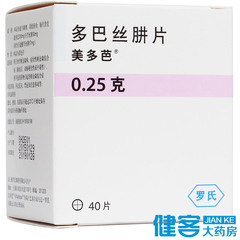 美多芭 美多芭 多巴丝肼片 0.25g*40片/盒