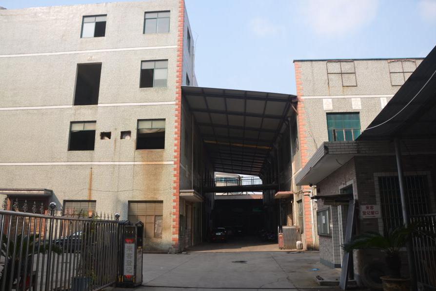 【第二次拍卖】诸暨市店口镇五金工业区的工业房地产
