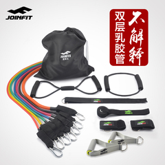 joinfit 健身拉力绳 弹力带女拉力器 男士乳胶管健身器材家用正品