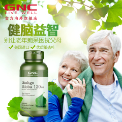 GNC健安喜葡萄籽胶囊300mg*100粒皙颜浓缩精华美白淡斑花青素2瓶