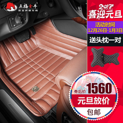 五福金牛汽车脚垫 专用于宝马X5系奥迪A6L 奔驰S400L卡宴全包围