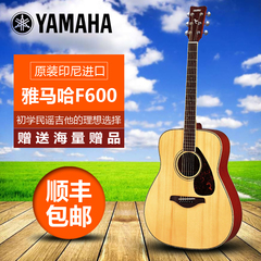 Yamaha雅马哈入门初学F600木吉他41寸云杉电箱民谣吉他F310升级