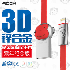 ROCK 苹果6s数据线 猴年款iPhone5s手机充电器线plus平板通用高速