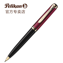 Pelikan百利金自动铅笔帝王金笔D600D800书写绘图活动铅0.7礼盒装