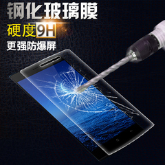 OPPO find7钢化玻璃膜