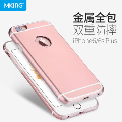 MKING iphone6手机壳苹果6Plus金属硅胶6sP全包防摔简约大气外壳