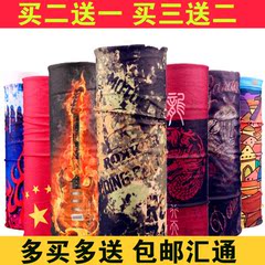 户外防晒头巾魔术多功能头巾帽无缝围脖套头登山骑行方巾骑车面罩