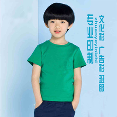 童夏装男女小孩短袖T恤定制儿衫童情侣装班服广告衫弹力圆领t恤衫