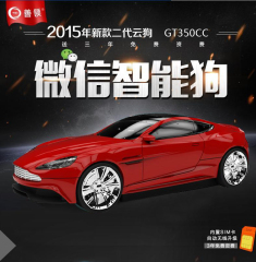 善领GT350CC 新款云电子狗固定流动雷达测速云自动升级送3年流量