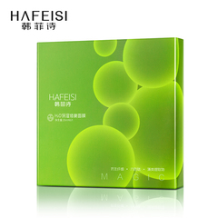 HAFEISI/韩菲诗H20保湿修复面膜 海藻提取物补水新品修复保湿面膜