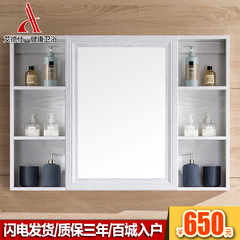 艾德仕卫浴柜太空铝浴室镜柜组合卫生间镜箱不锈钢镜子浴室可定制