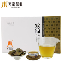 天毫白茶老寿眉盒装60g 2016年新茶福鼎白茶老白茶办公自饮福建茶