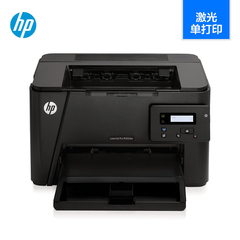 HP/惠普打印机 hp M202dw 打印机 hp黑白激光双面打印机