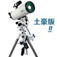 博冠1501800三片式马卡天文望远镜CG4赤道仪高配高清深空观星专业