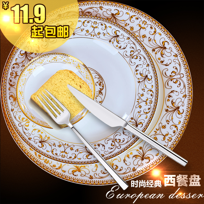 金边创意西餐盘子陶瓷意面盘平盘牛排盘菜盘蛋糕点心方盘西式餐具产品展示图3