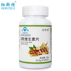 纽斯特 达尔斯康牌天然维生素E软胶囊 0.45g/粒*100粒