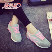 2015 autumn leisure shoes high women's shoes at the end of Korean student edition shoe breathable mesh sneakers shoes