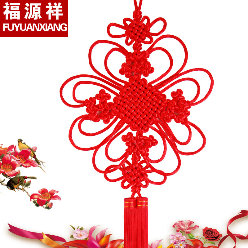 福源祥中國結挂件小客廳大號挂飾中國節家居春節過年裝飾平安結在類目 特色手工藝, 地區民間特色手工藝, 中國結中 - 來自Buy2taobao.com提供專業的淘寶代購服務