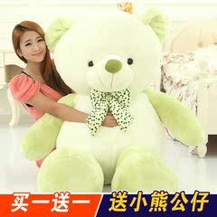 泰迪熊公仔毛绒玩具熊1.6米抱抱熊女生布娃娃送女友大号熊猫公仔