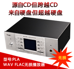 年度发烧狂欢价 WAV FLAC播放器 发烧无损音乐SD卡播放器 APE音质