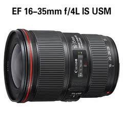 佳能16-35红圈广角镜头 EF 16-35 f4L IS USM 镜头 正品行货 联保