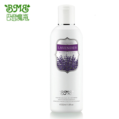 巴登魔瓶 天然薰衣草纯露补水350ml 包邮