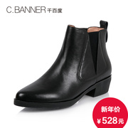 C.BANNER/new leather/fabric banner 2015 winter minimalist-inspired boots women boots A5535303