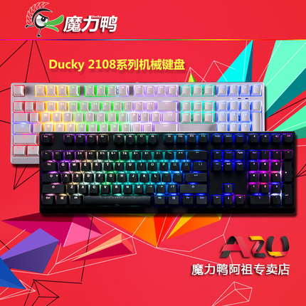 cherry背光 ducky魔力鸭2108s s2背光游戏白色机械键盘rgb樱桃黑轴