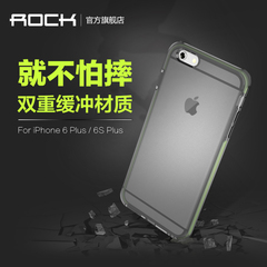 ROCK iPhone 6/6s plus 优盾防摔抗震手机壳苹果6P保护套5.5寸