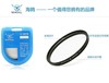 處理 正品海鷗(SeaGull)67/58mm鏡頭18-55/135 濾色鏡 UV鏡保護鏡 處理 正品海鷗(SeaGull)67/58mm鏡頭18-55/135 濾色鏡 UV鏡保護鏡