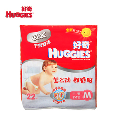 好奇银装干爽舒适纸尿裤/尿不湿 中号 M22片 7-11kg