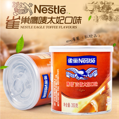 雀巢鹰唛浓情太妃口味炼乳 奶昔奶茶蛋挞咖啡焦糖奶油原料 350g