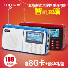 Nogo/乐果 R909老年人收音机插卡老人MP3外放随身听播放器便携式