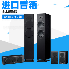 Yamaha/雅马哈 NS-F150音箱5.0家庭影院套装 家用音响进口音箱