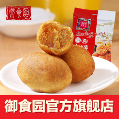 御食园山楂条500g 零食山楂果丹皮食品 老北京特产小吃 休闲零食