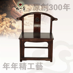 小宽椅比一壶红木家具仿古实木椅子茶椅中式餐椅黑胡桃靠背椅290