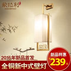 新中式全铜壁灯 客厅卧室阳台灯过道走廊禅意灯床头壁灯具Y038