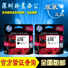 原装正品 惠普678黑色彩色 HP1018 1518 2548 2648 3515 3548墨盒