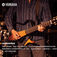 YAMAHA雅马哈静音吉他空心弹唱指弹伴奏 升级版民谣SLG200S 电箱